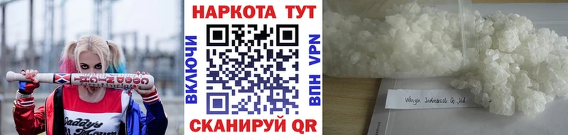 Купить закладку КОКАИН  МЕФ  ГАШ  МЕТАДОН  Конопля  A-PVP  Черноголовка