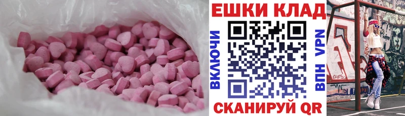 Купить  Черноголовка  Ecstasy mix 