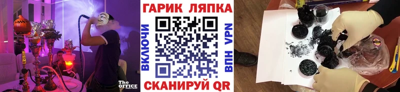 Гашиш AMNESIA HAZE Купить закладки Черноголовка