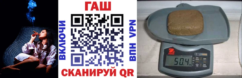 ГАШ ice o lator Черноголовка