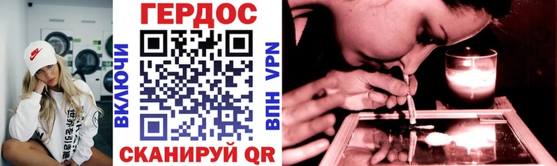 Героин Heroin  Купить закладки  Черноголовка 