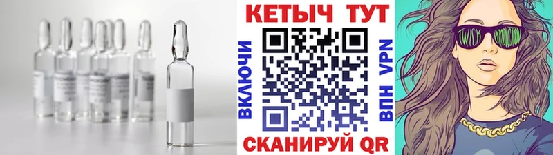 КЕТАМИН VHQ  Купить  Черноголовка 