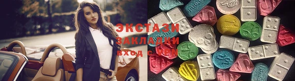 спайс Лагань