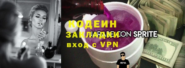 спайс Лагань
