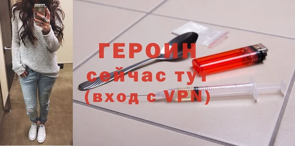 героин Ладушкин
