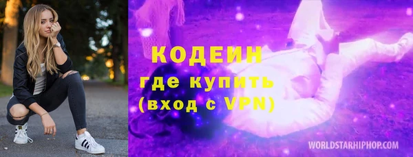героин Ладушкин