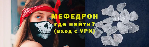 спайс Лагань