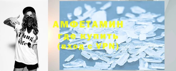 спайс Лагань