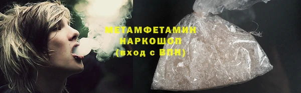 спайс Лагань