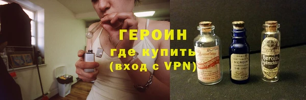 героин Ладушкин