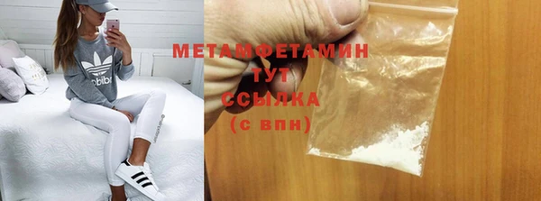 спайс Лагань