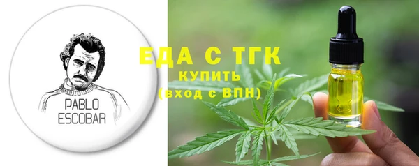 спайс Лагань