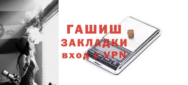 спайс Лагань