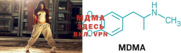 спайс Лагань