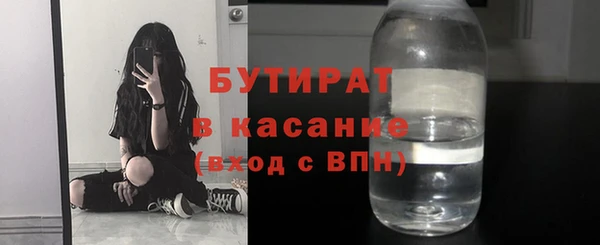спайс Лагань