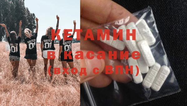 спайс Лагань