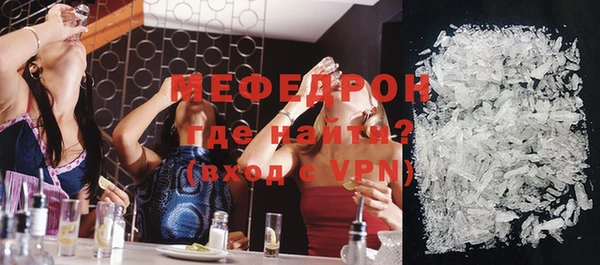 спайс Лагань