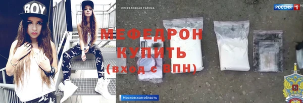 мдпв Лабытнанги