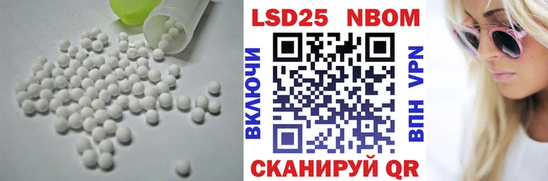 Купить  Черноголовка  LSD-25 экстази ecstasy 