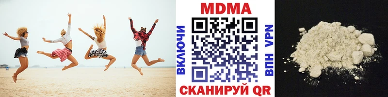 MDMA VHQ  Купить закладки  Черноголовка 