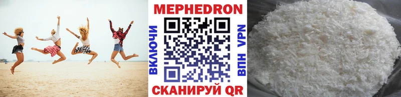 Купить где Черноголовка МЕФ 4 MMC