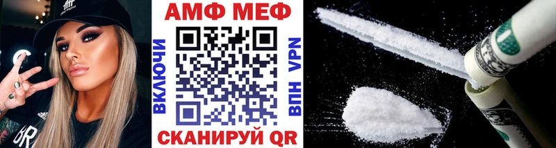 Метамфетамин Methamphetamine  Купить где  Черноголовка 