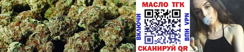 ТГК гашишное масло  Купить закладки  Черноголовка 