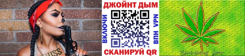 Купить закладки  Черноголовка  МАРИХУАНА план 